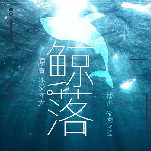 探索发现 - 猫耳FM