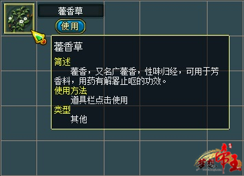 《梦想帝王》暑期活动 夏日好礼相送_游戏新闻 - 游侠网页游戏