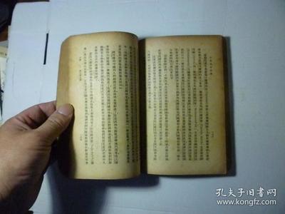 印度历史故事//糜文开著-民国商务印书馆.民国37年4月初版,